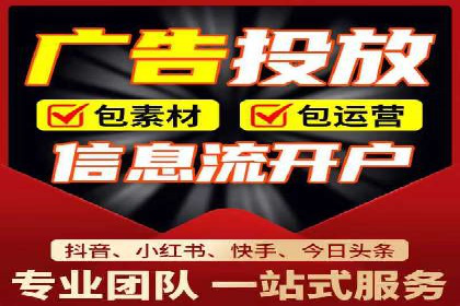 百度竞价账户托管：案例解析与实战技巧