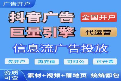 金融科技助力推广开户案例