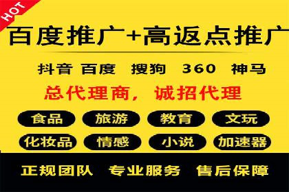 竞价广告开户如何提升转化率？看这里！